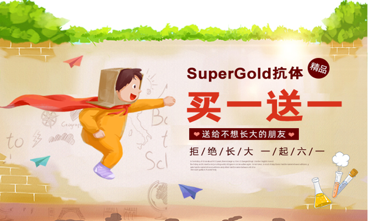 SuperGold wIһһ ,ͽoL(zhng)